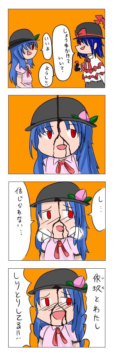 P站插画师がい子くじん作品图片欣赏,P站ID7904 P站插画师がい子くじん作品图片欣赏,P站ID7904