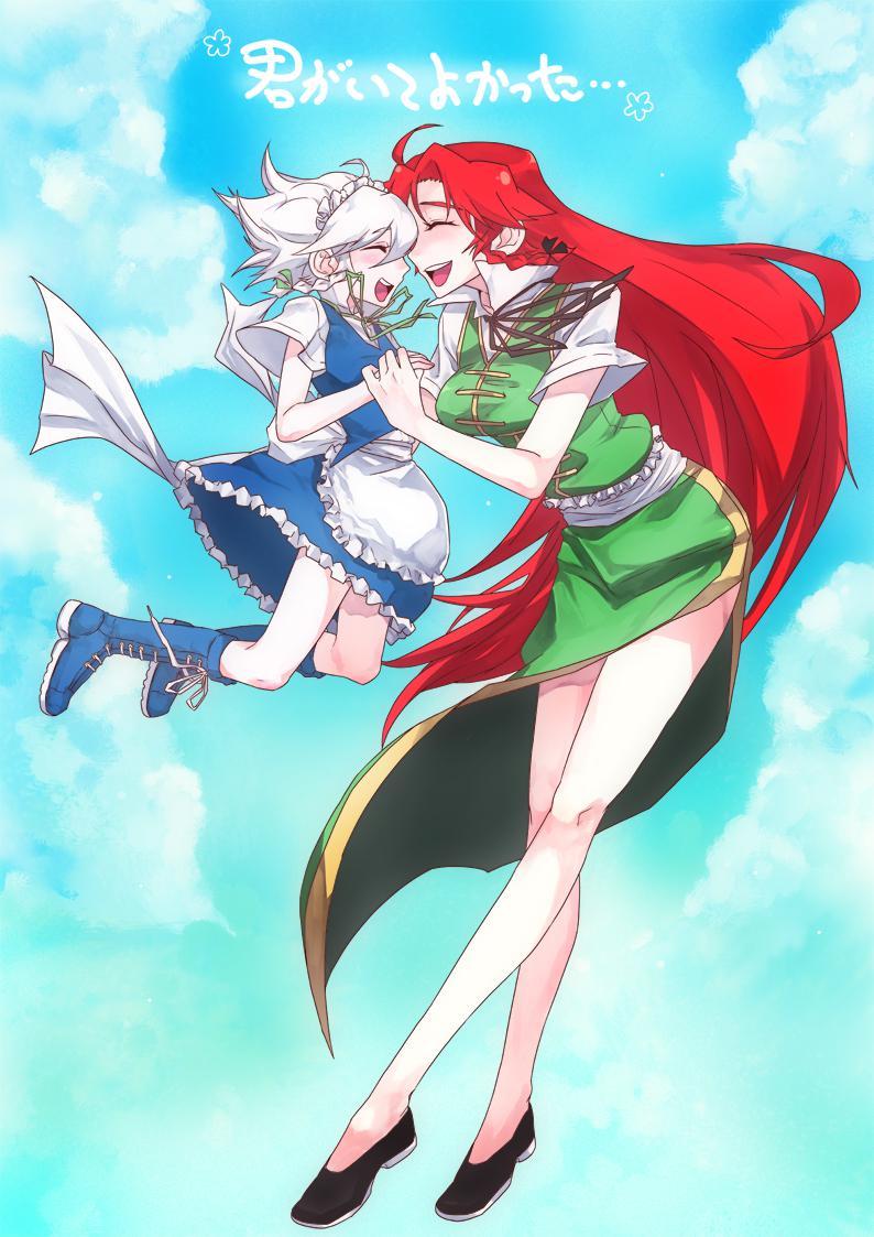 P站插画师ちぃま作品图片欣赏,P站ID289215 P站插画师ちぃま作品图片欣赏,P站ID289215