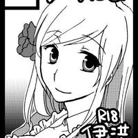 P站插画师せきはら*BOOTH通販中作品图片欣赏,P站ID151361 P站插画师せきはら*BOOTH通販中作品图片欣赏,P站ID151361
