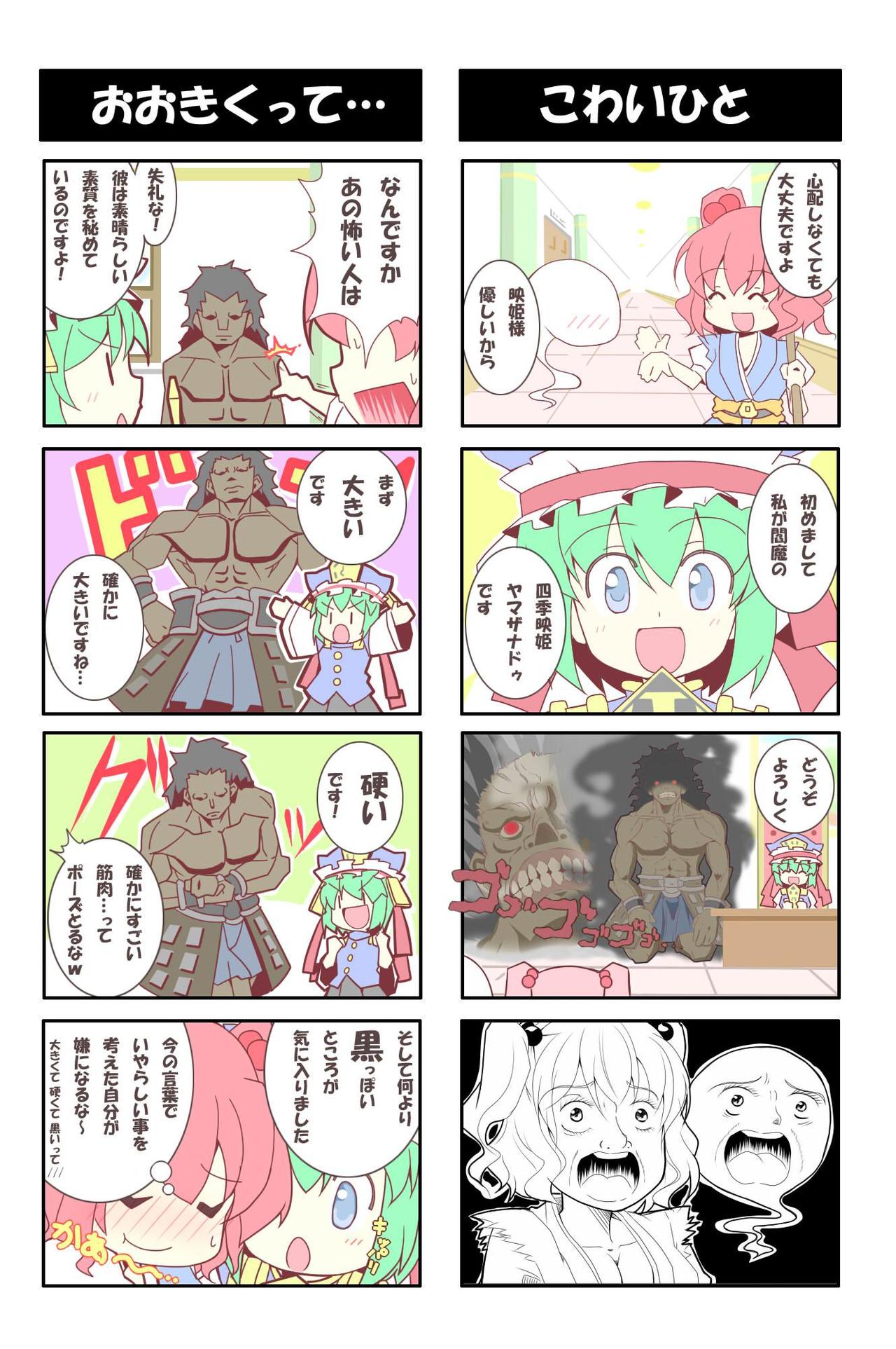 P站插画师あれっくす作品图片欣赏,P站ID202929 P站插画师あれっくす作品图片欣赏,P站ID202929