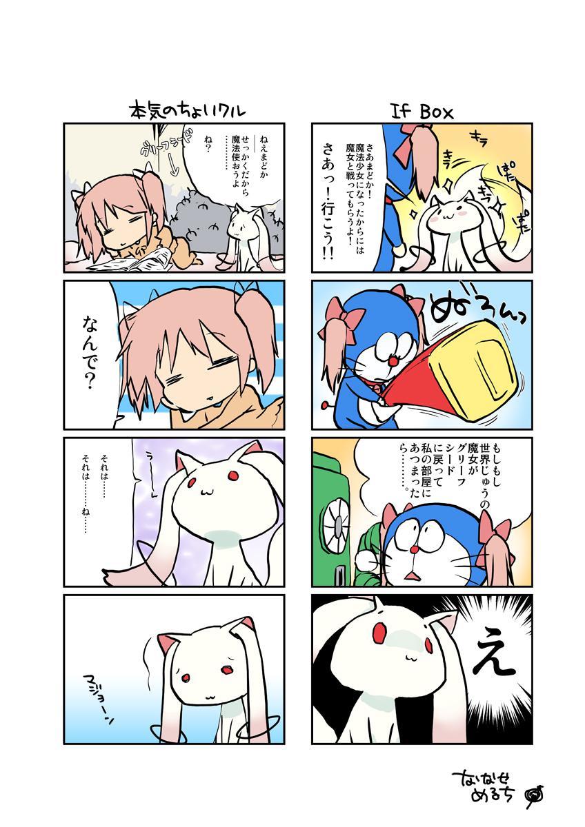 P站插画师ななせめるち作品图片欣赏,P站ID20618 P站插画师ななせめるち作品图片欣赏,P站ID20618