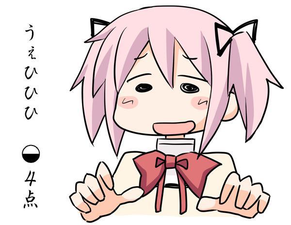 P站插画师ねことうふ作品图片欣赏,P站ID159912 P站插画师ねことうふ作品图片欣赏,P站ID159912
