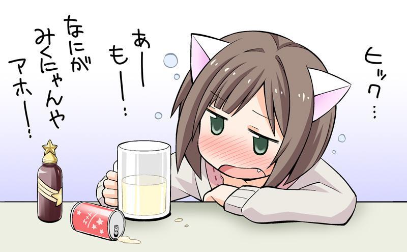 P站插画师ねことうふ作品图片欣赏,P站ID159912 P站插画师ねことうふ作品图片欣赏,P站ID159912