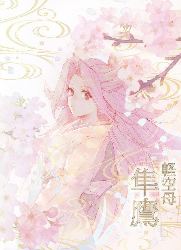 P站插画师出利作品图片欣赏,P站ID6147522 P站插画师出利作品图片欣赏,P站ID6147522