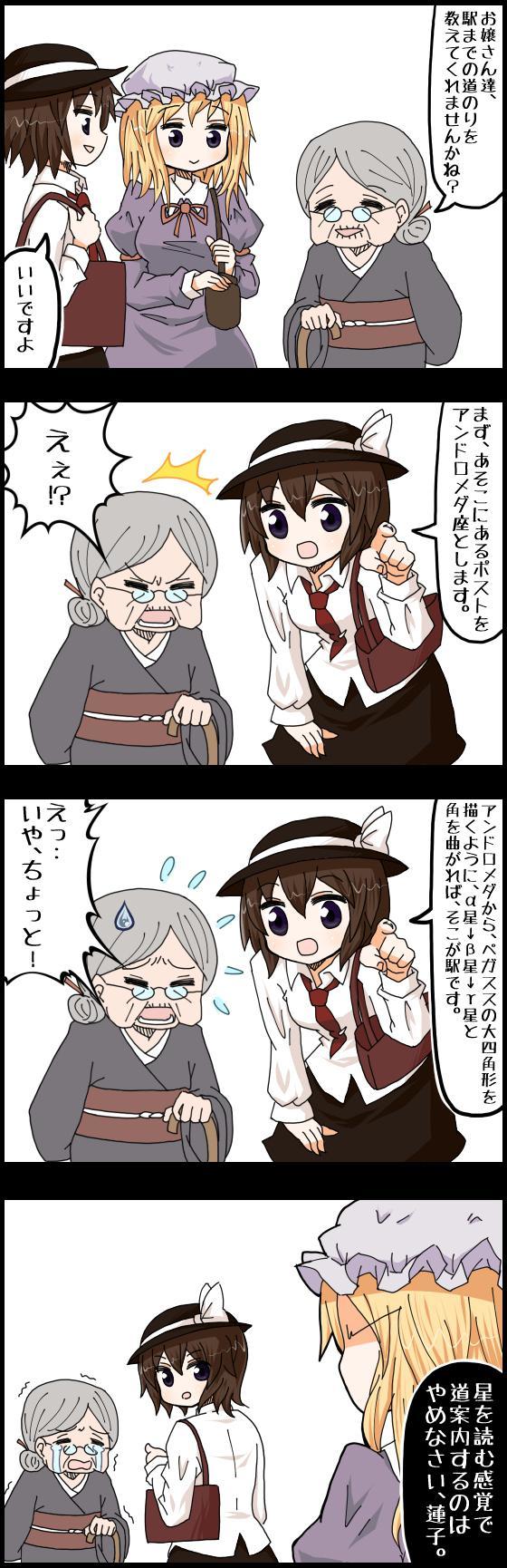 P站插画师ジェット虚無僧作品图片欣赏,P站ID6219028 P站插画师ジェット虚無僧作品图片欣赏,P站ID6219028
