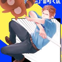 P站插画师染宮すずめ作品图片欣赏,P站ID890482 P站插画师染宮すずめ作品图片欣赏,P站ID890482