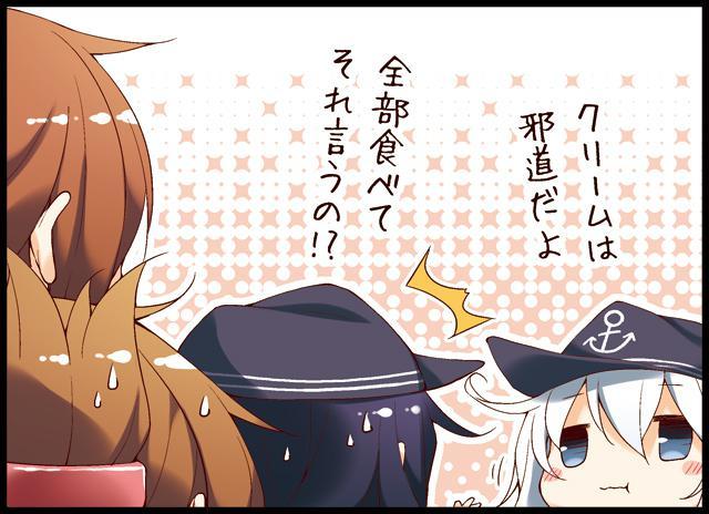 P站插画师ユメのオワリ作品图片欣赏,P站ID1158545 P站插画师ユメのオワリ作品图片欣赏,P站ID1158545