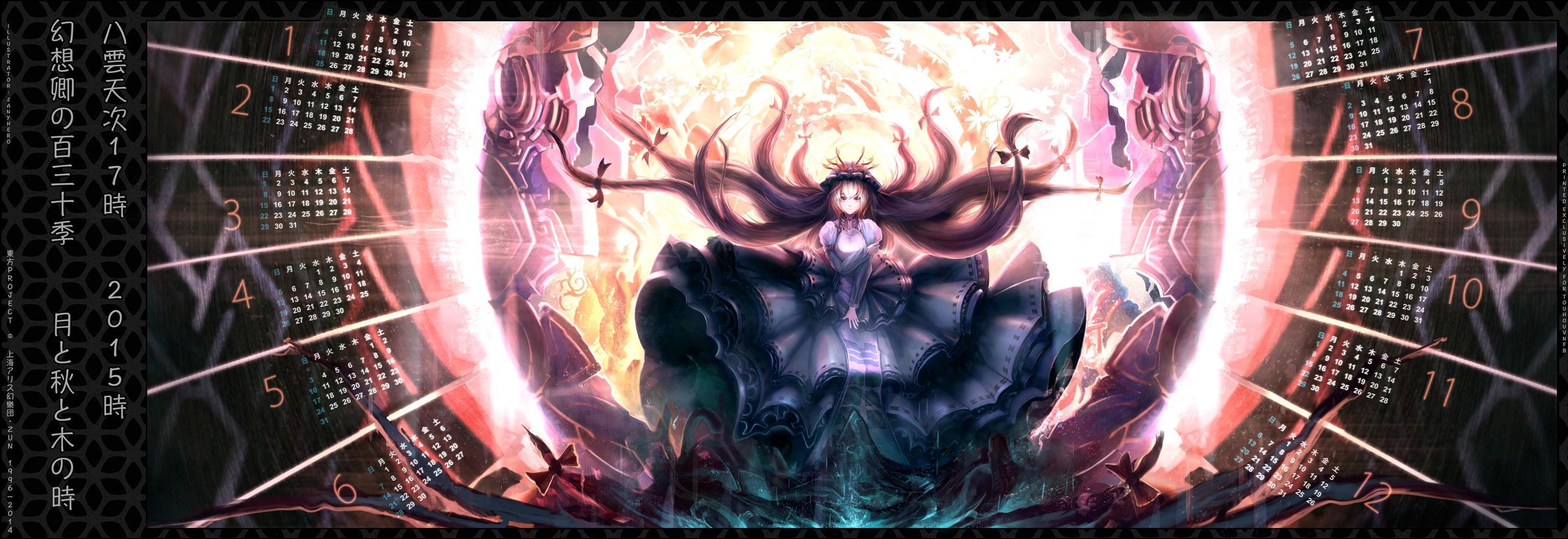 P站插画师janyhero作品图片欣赏,P站ID5735790 P站插画师janyhero作品图片欣赏,P站ID5735790
