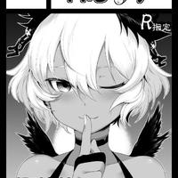 P站插画师MだSたろう作品图片欣赏,P站ID3316400 P站插画师MだSたろう作品图片欣赏,P站ID3316400