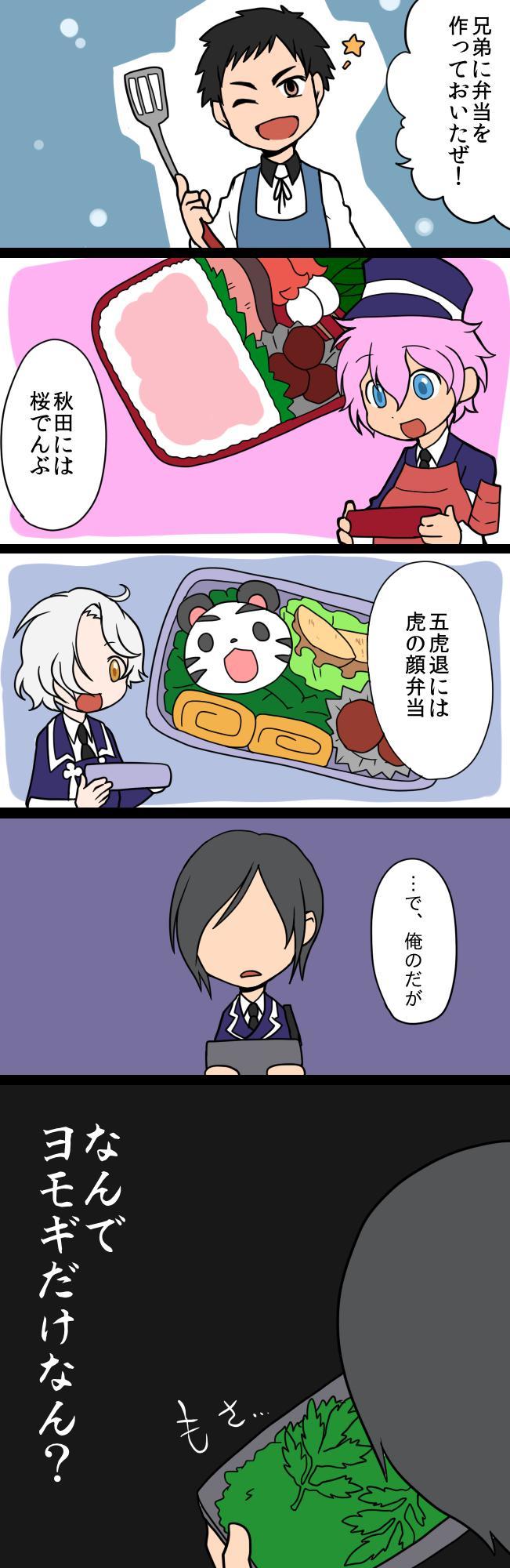 P站插画师かんの作品图片欣赏,P站ID1495509 P站插画师かんの作品图片欣赏,P站ID1495509