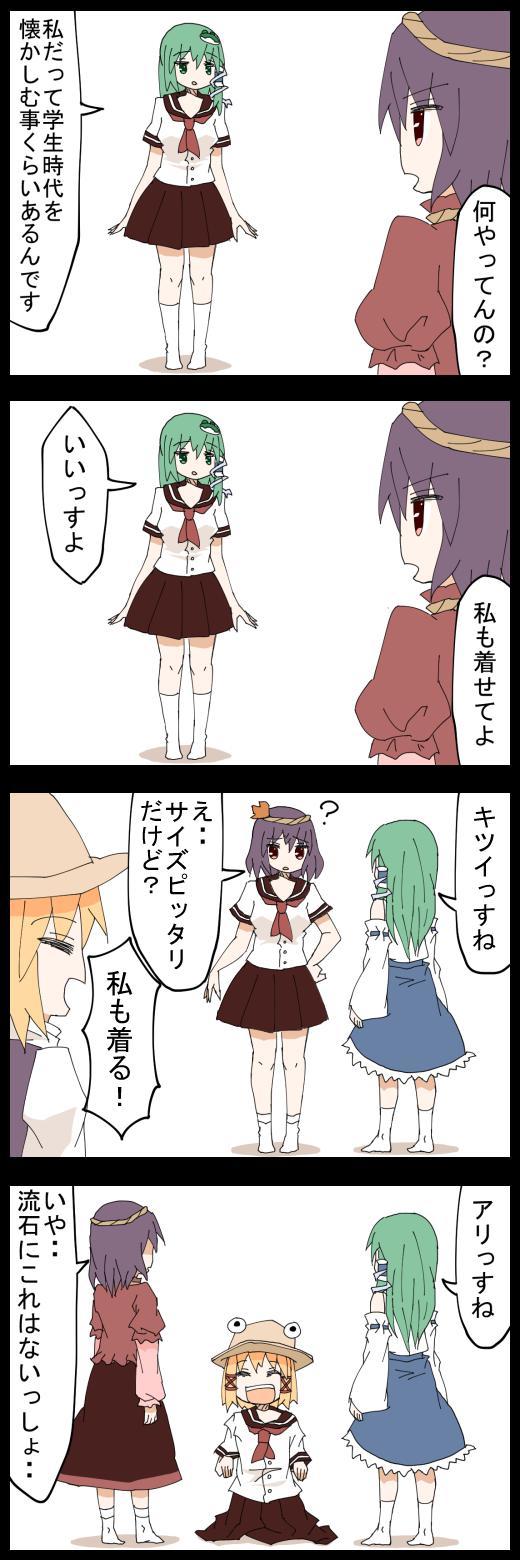 P站插画师ジェット虚無僧作品图片欣赏,P站ID6219028 P站插画师ジェット虚無僧作品图片欣赏,P站ID6219028