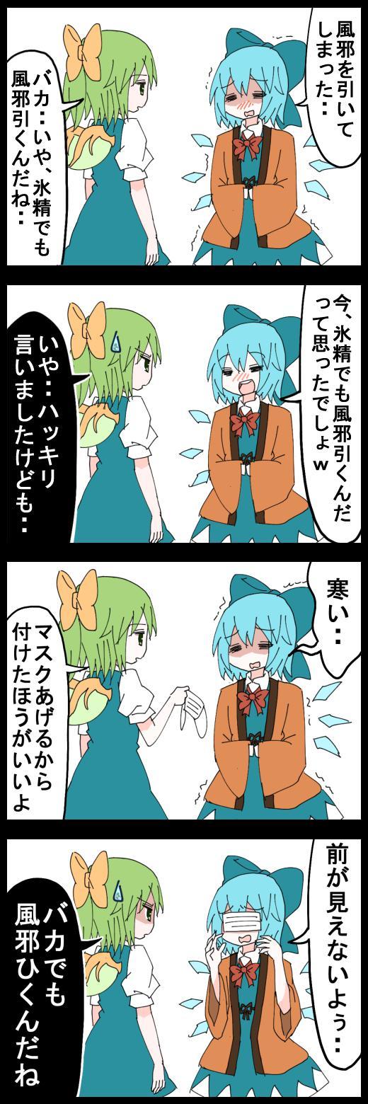 P站插画师ジェット虚無僧作品图片欣赏,P站ID6219028 P站插画师ジェット虚無僧作品图片欣赏,P站ID6219028