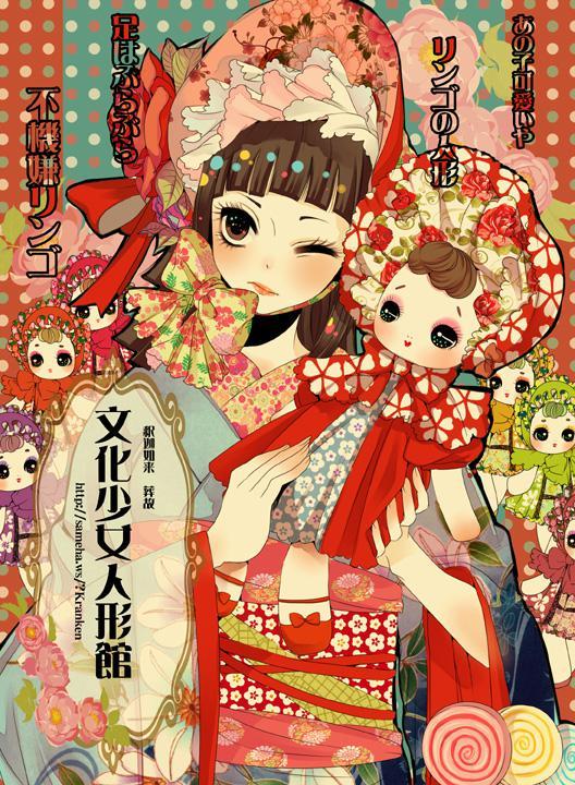 P站插画师朱ひゐろ作品图片欣赏,P站ID6176367 P站插画师朱ひゐろ作品图片欣赏,P站ID6176367