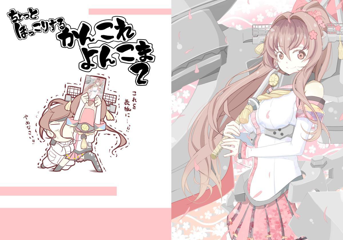 P站插画师あれっくす作品图片欣赏,P站ID202929 P站插画师あれっくす作品图片欣赏,P站ID202929