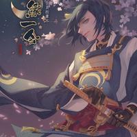 P站插画师deme★お仕事募集中作品图片欣赏,P站ID548320 P站插画师deme★お仕事募集中作品图片欣赏,P站ID548320
