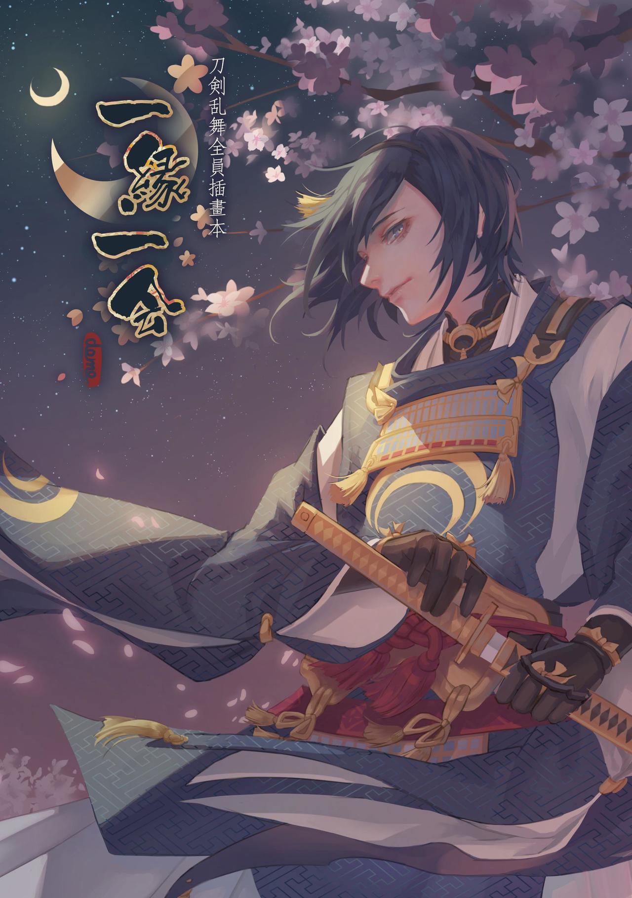P站插画师deme★お仕事募集中作品图片欣赏,P站ID548320 P站插画师deme★お仕事募集中作品图片欣赏,P站ID548320