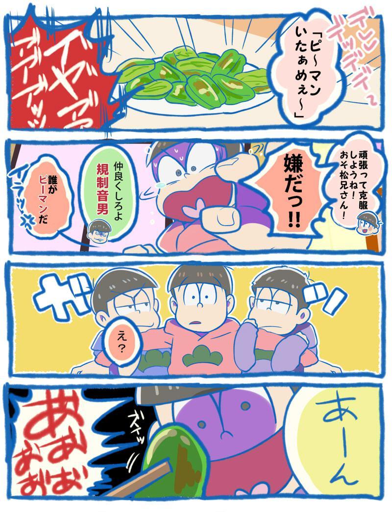 P站插画师みかんもち作品图片欣赏,P站ID1454973 P站插画师みかんもち作品图片欣赏,P站ID1454973