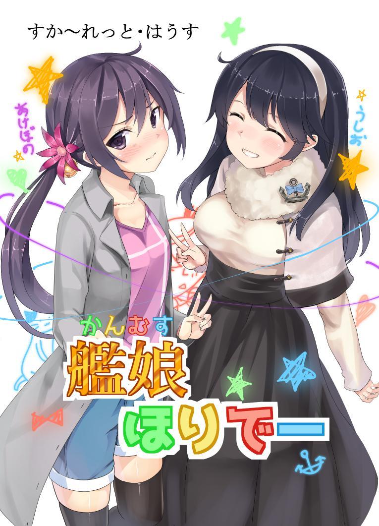P站插画师霜降作品图片欣赏,P站ID696571 P站插画师霜降作品图片欣赏,P站ID696571