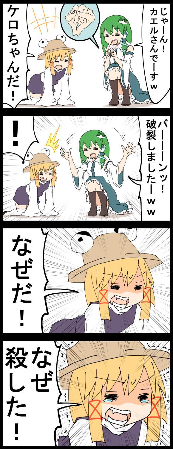 P站插画师ジェット虚無僧作品图片欣赏,P站ID6219028 P站插画师ジェット虚無僧作品图片欣赏,P站ID6219028