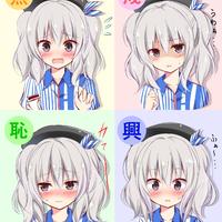 P站插画师ひゅらさん作品图片欣赏,P站ID3684923 P站插画师ひゅらさん作品图片欣赏,P站ID3684923