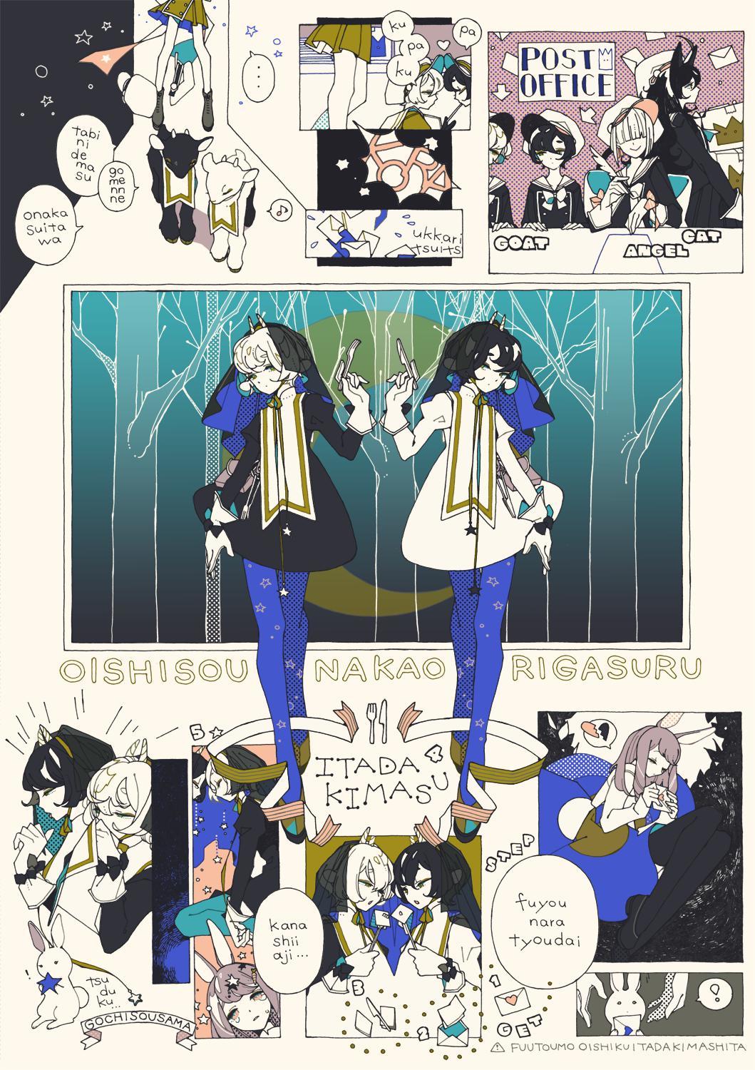 P站插画师Q作品图片欣赏,P站ID309119 P站插画师Q作品图片欣赏,P站ID309119