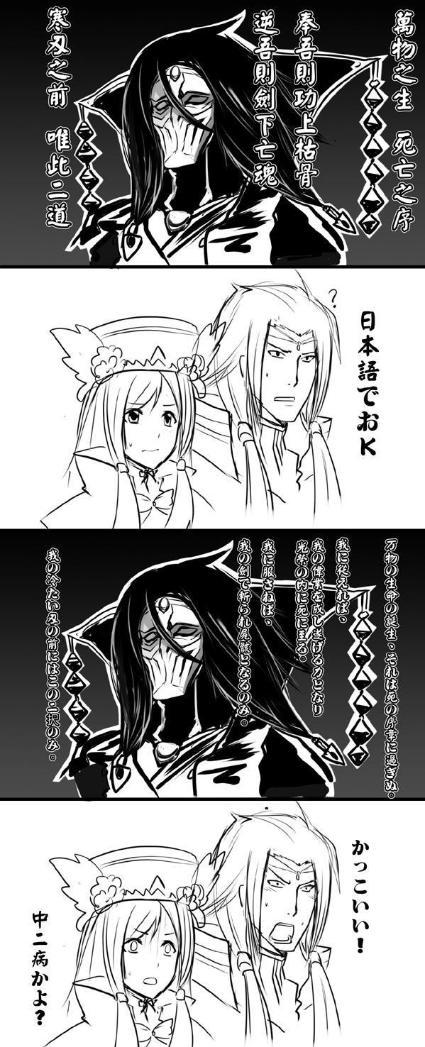 P站插画师Darkmaya作品图片欣赏,P站ID474346 P站插画师Darkmaya作品图片欣赏,P站ID474346