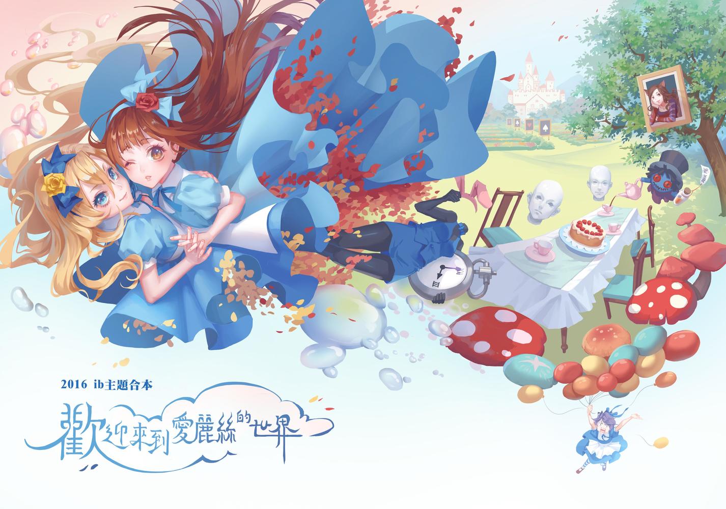 P站插画师deme★お仕事募集中作品图片欣赏,P站ID548320 P站插画师deme★お仕事募集中作品图片欣赏,P站ID548320