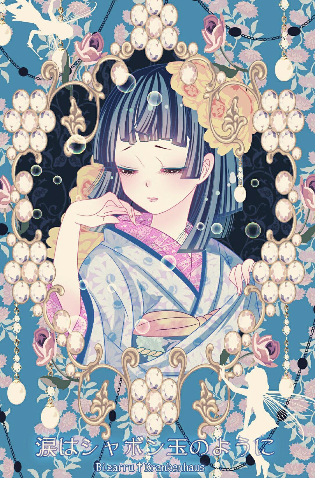P站插画师朱ひゐろ作品图片欣赏,P站ID6176367 P站插画师朱ひゐろ作品图片欣赏,P站ID6176367
