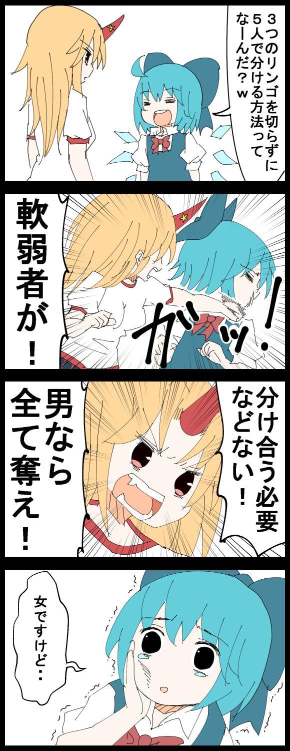 P站插画师ジェット虚無僧作品图片欣赏,P站ID6219028 P站插画师ジェット虚無僧作品图片欣赏,P站ID6219028