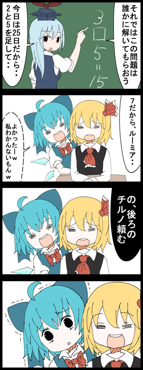 P站插画师ジェット虚無僧作品图片欣赏,P站ID6219028 P站插画师ジェット虚無僧作品图片欣赏,P站ID6219028