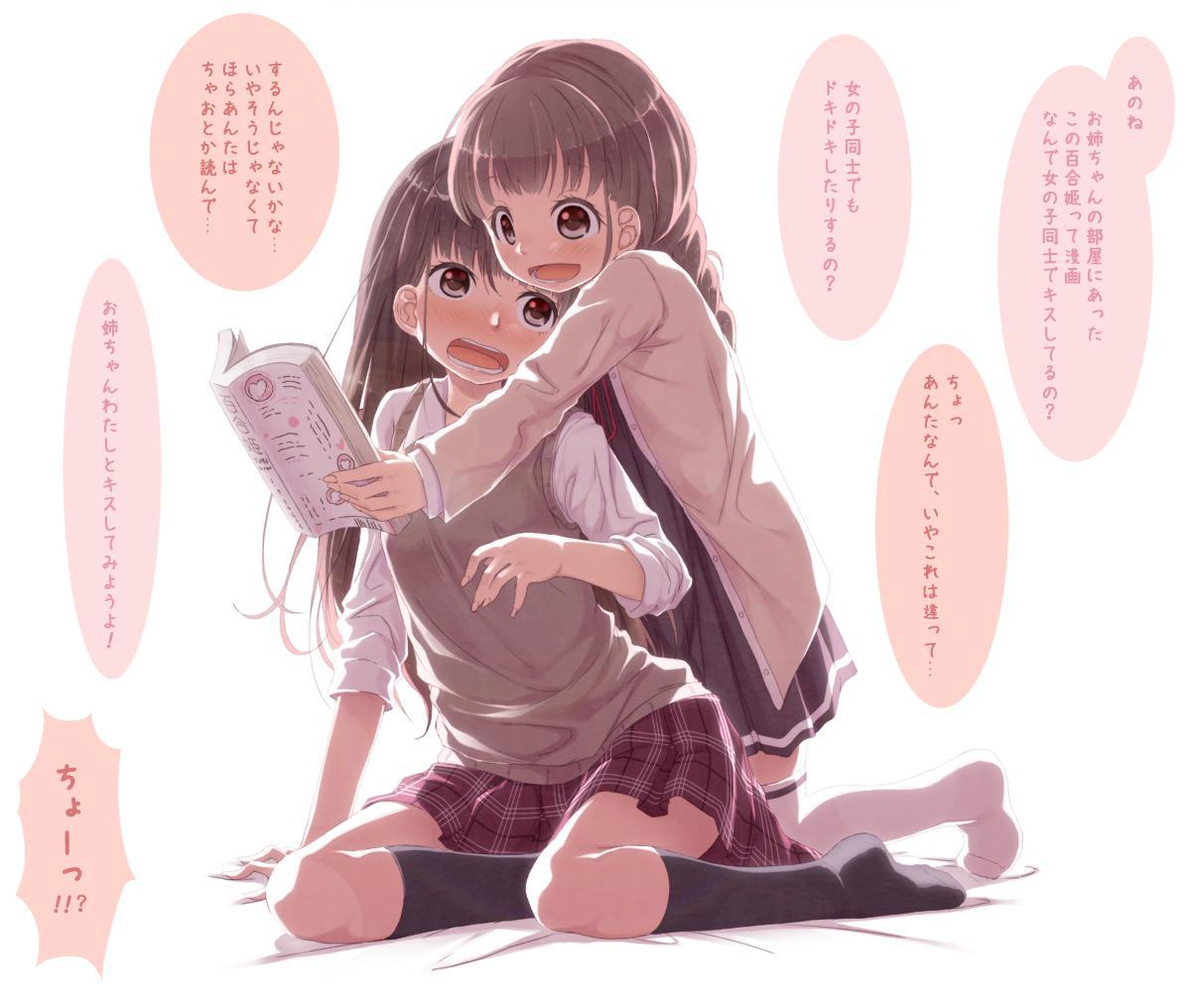P站插画师かごのとり / ゆりかご作品图片欣赏,P站ID140163 P站插画师かごのとり / ゆりかご作品图片欣赏,P站ID140163