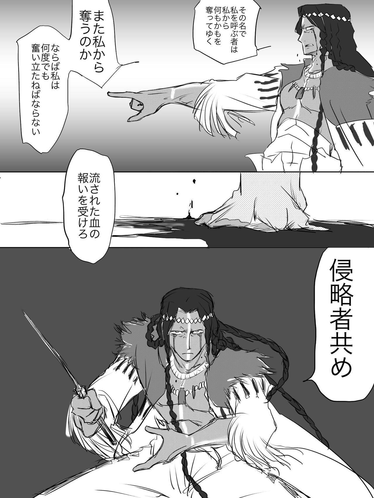 P站插画师深海コヨーテ作品图片欣赏,P站ID18050901 P站插画师深海コヨーテ作品图片欣赏,P站ID18050901
