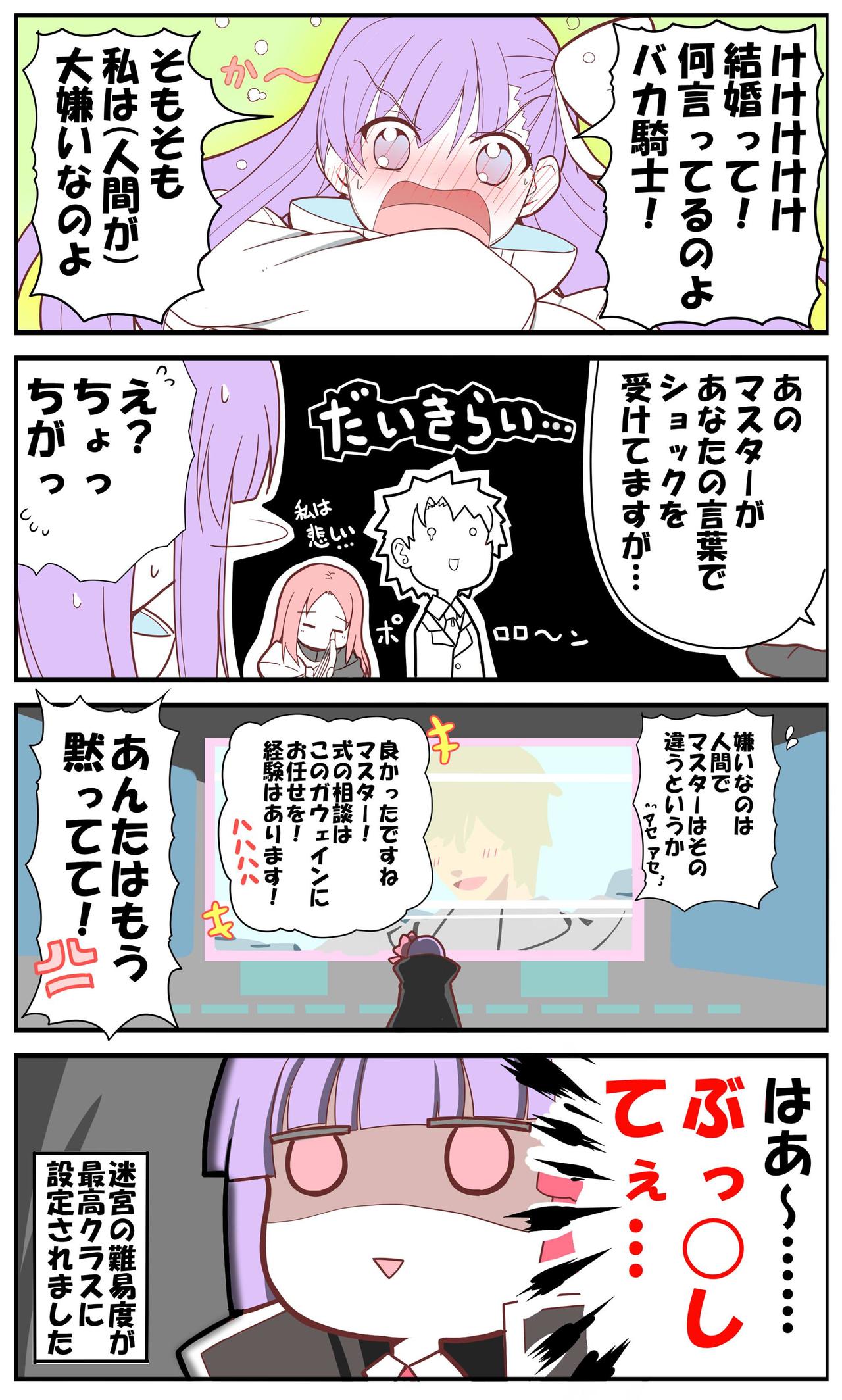 P站插画师あれっくす作品图片欣赏,P站ID202929 P站插画师あれっくす作品图片欣赏,P站ID202929