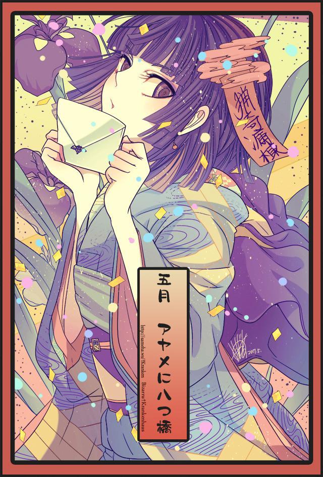 P站插画师朱ひゐろ作品图片欣赏,P站ID6176367 P站插画师朱ひゐろ作品图片欣赏,P站ID6176367