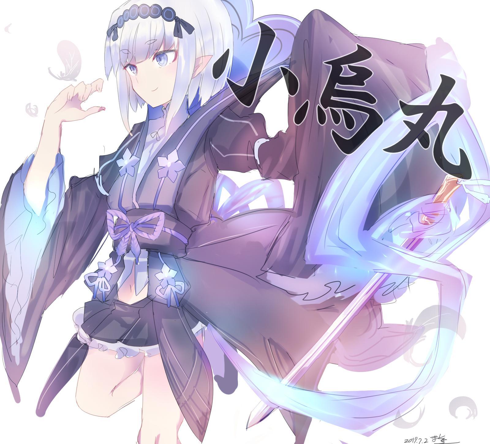 p站画师作品小乌丸