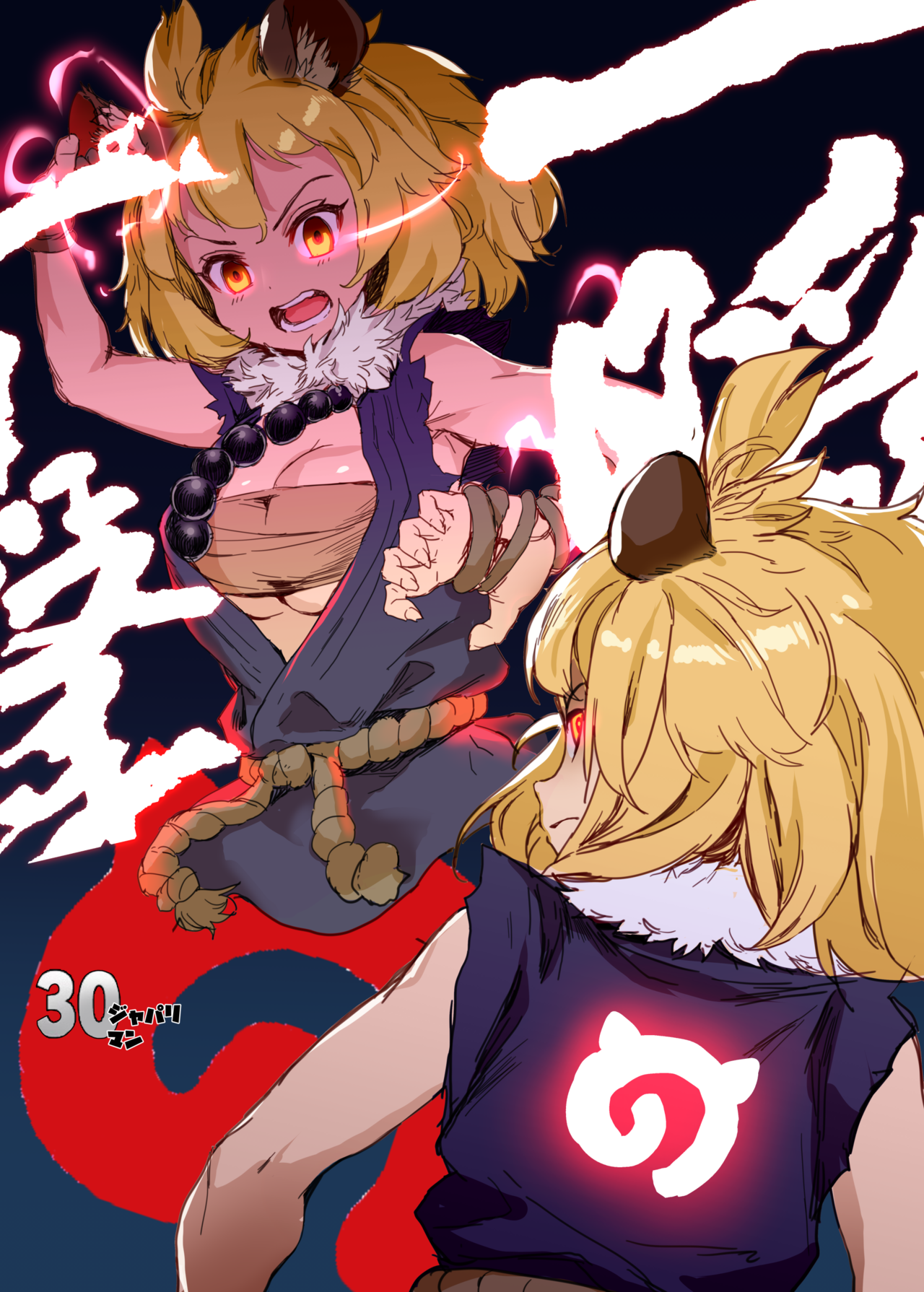 P站插画师ジャイロウ作品图片欣赏,P站ID251730 P站插画师ジャイロウ作品图片欣赏,P站ID251730