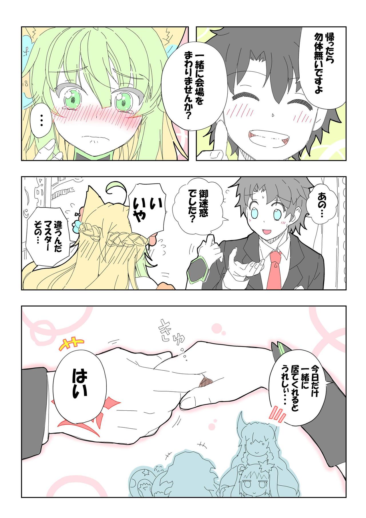 P站插画师あれっくす作品图片欣赏,P站ID202929 P站插画师あれっくす作品图片欣赏,P站ID202929