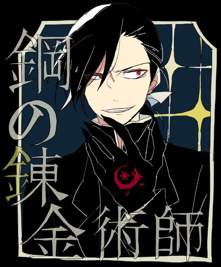 P站插画师シギ作品图片欣赏,P站ID1119771 P站插画师シギ作品图片欣赏,P站ID1119771