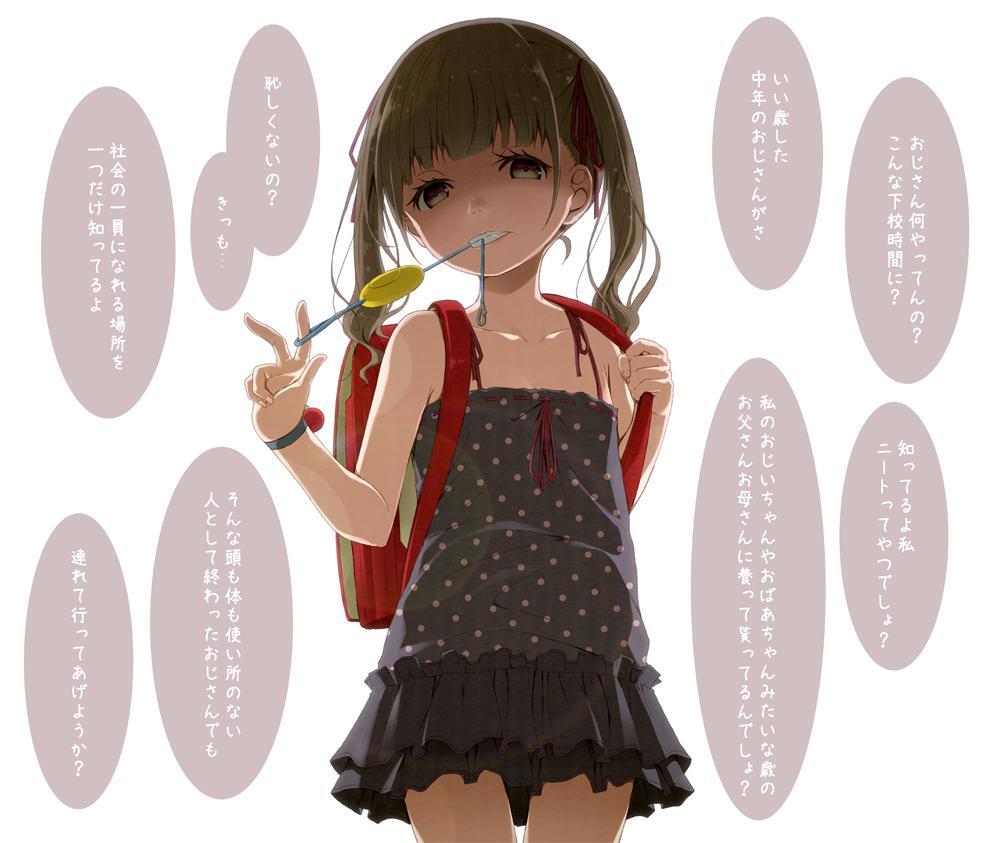 P站插画师かごのとり / ゆりかご作品图片欣赏,P站ID140163 P站插画师かごのとり / ゆりかご作品图片欣赏,P站ID140163