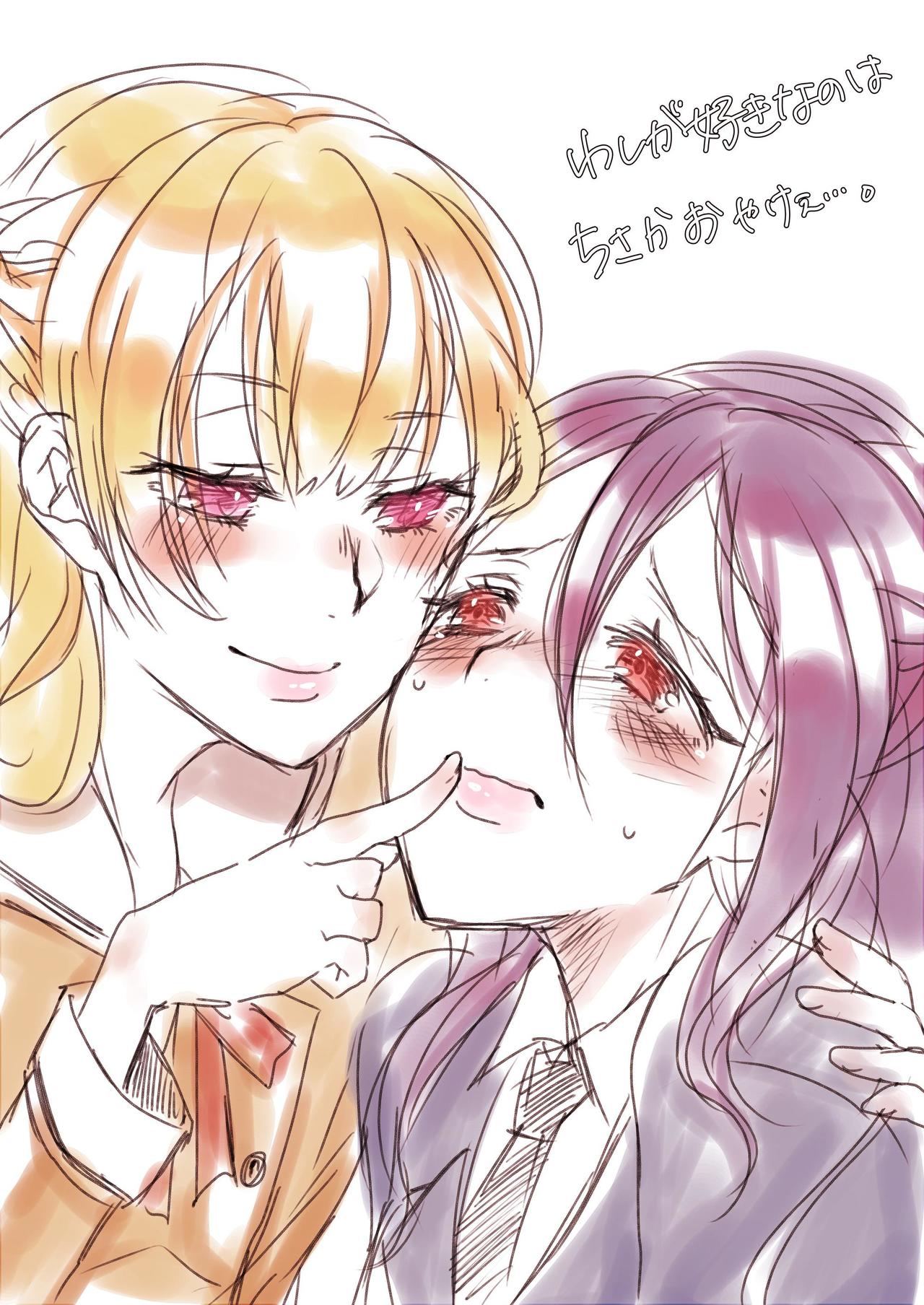 P站插画师ぽん太作品图片欣赏,P站ID2940430 P站插画师ぽん太作品图片欣赏,P站ID2940430