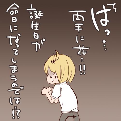 P站插画师なぎこ作品图片欣赏,P站ID7932420 P站插画师なぎこ作品图片欣赏,P站ID7932420