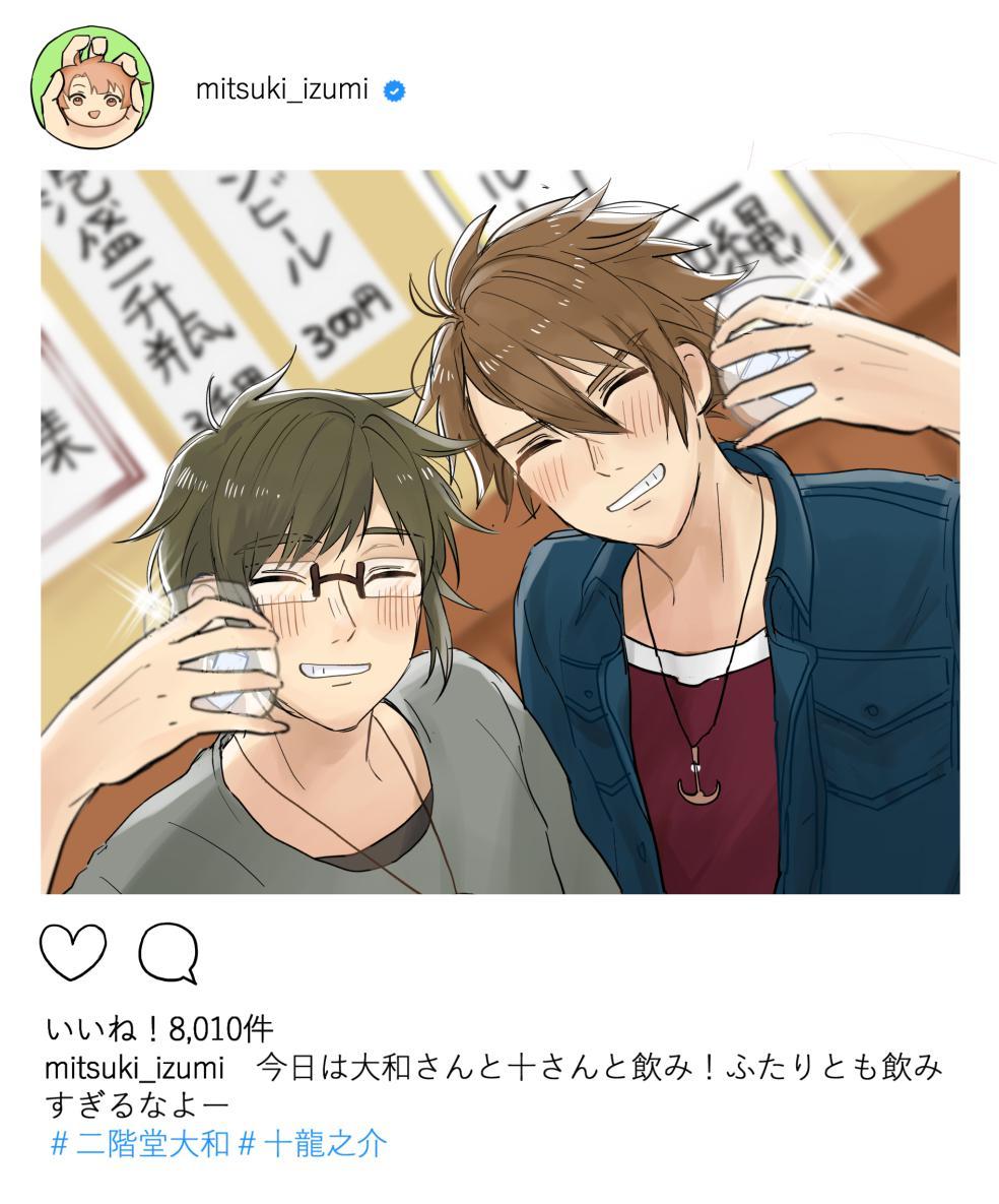 P站插画师若松@ 原稿中のため低浮上作品图片欣赏,P站ID6005411 P站插画师若松@ 原稿中のため低浮上作品图片欣赏,P站ID6005411