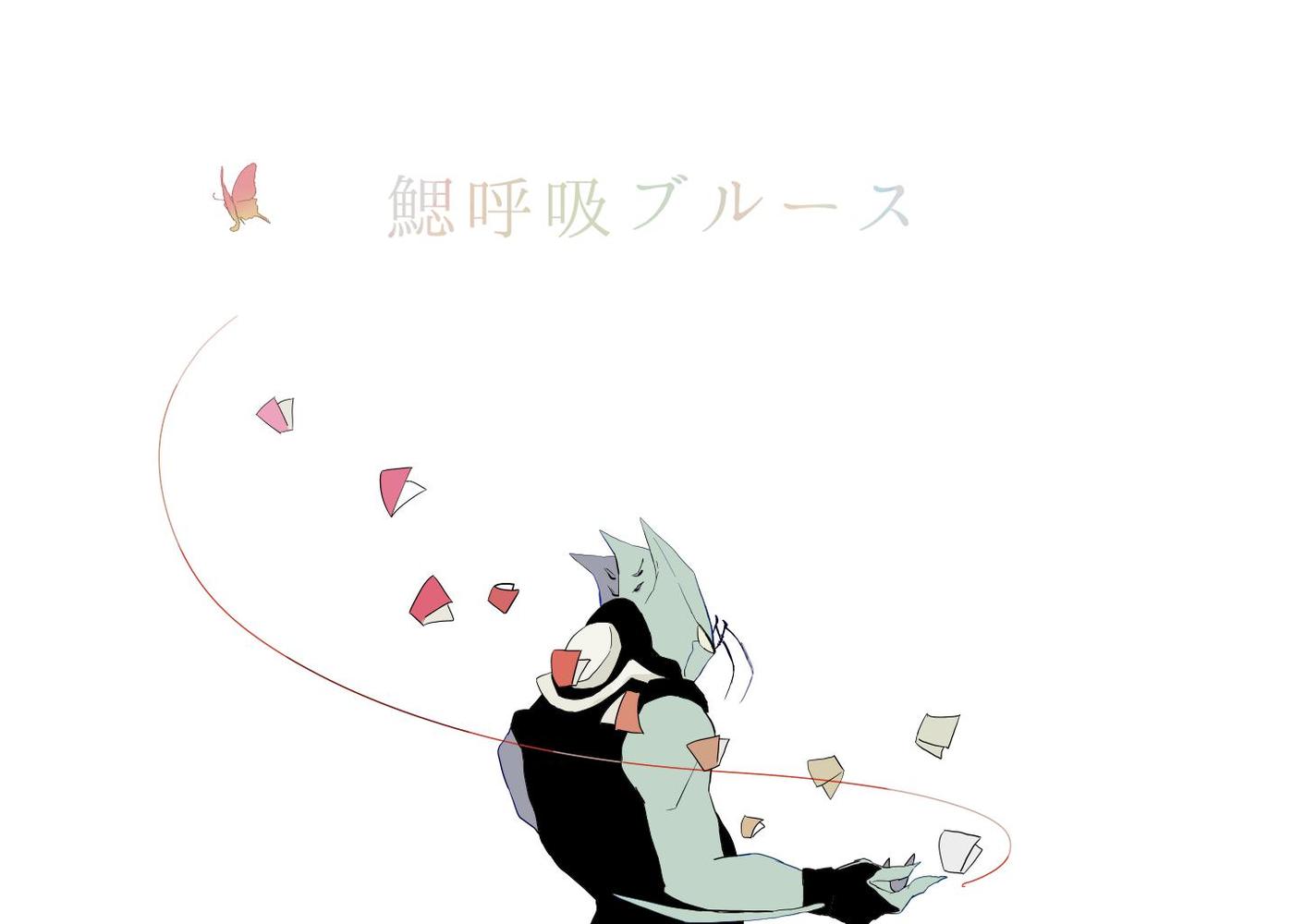 P站插画师シギ作品图片欣赏,P站ID1119771 P站插画师シギ作品图片欣赏,P站ID1119771