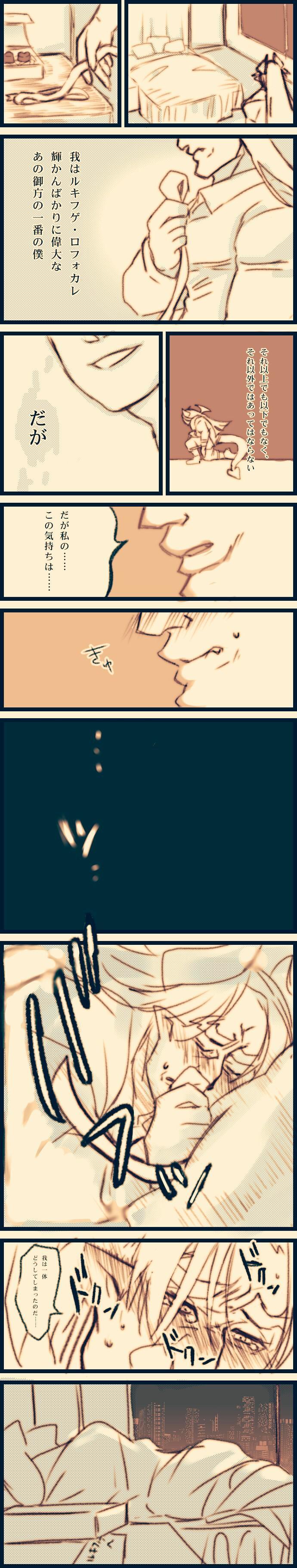 P站插画师井続作品图片欣赏,P站ID15214111 P站插画师井続作品图片欣赏,P站ID15214111
