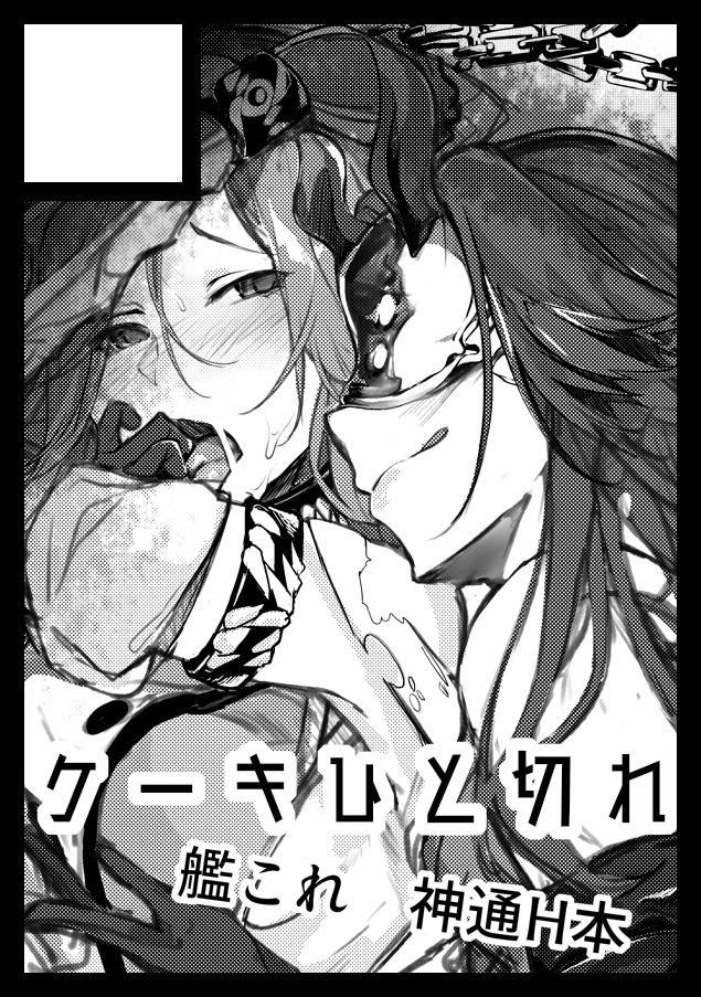 P站插画师IAPOC@ExE掲載中作品图片欣赏,P站ID6094855 P站插画师IAPOC@ExE掲載中作品图片欣赏,P站ID6094855