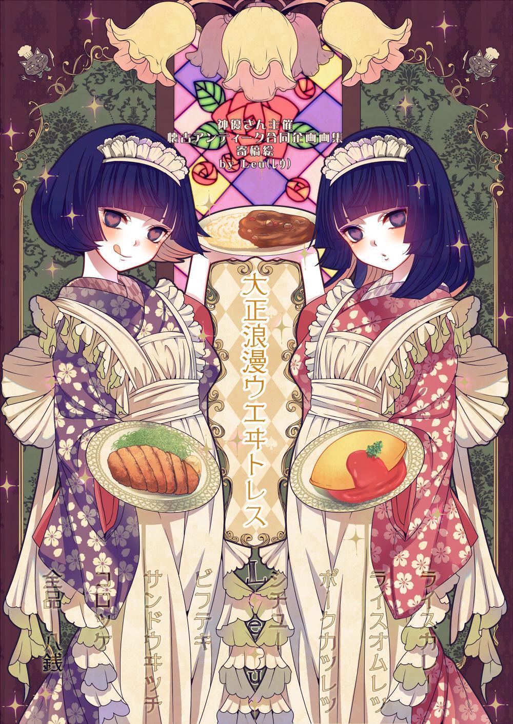 P站插画师朱ひゐろ作品图片欣赏,P站ID6176367 P站插画师朱ひゐろ作品图片欣赏,P站ID6176367