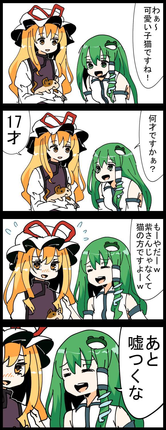 P站插画师ジェット虚無僧作品图片欣赏,P站ID6219028 P站插画师ジェット虚無僧作品图片欣赏,P站ID6219028