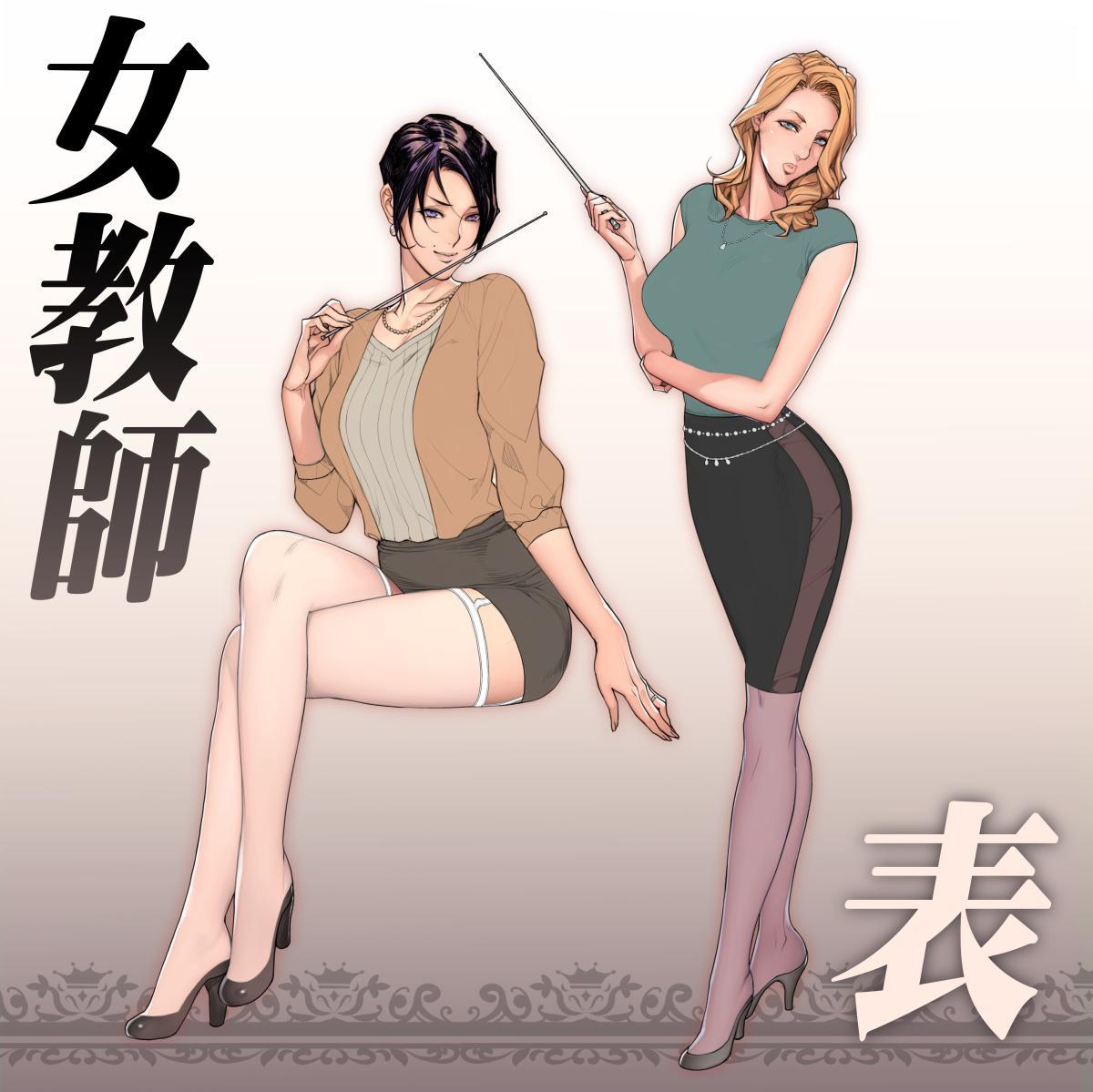 织田non