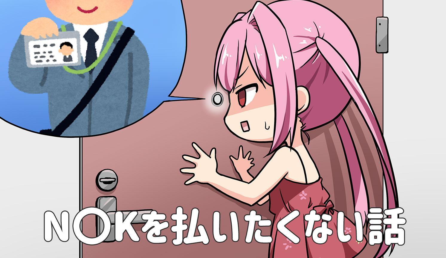 P站插画师らぐほのえりか作品图片欣赏,P站ID101500 P站插画师らぐほのえりか作品图片欣赏,P站ID101500