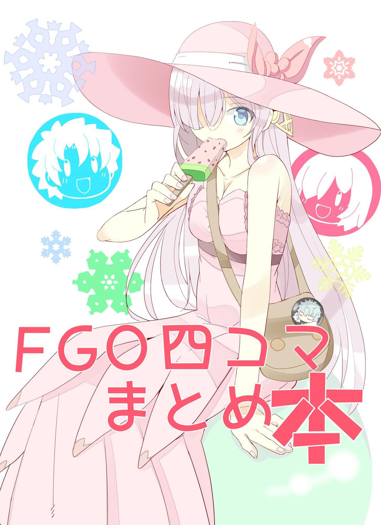 P站插画师あれっくす作品图片欣赏,P站ID202929 P站插画师あれっくす作品图片欣赏,P站ID202929